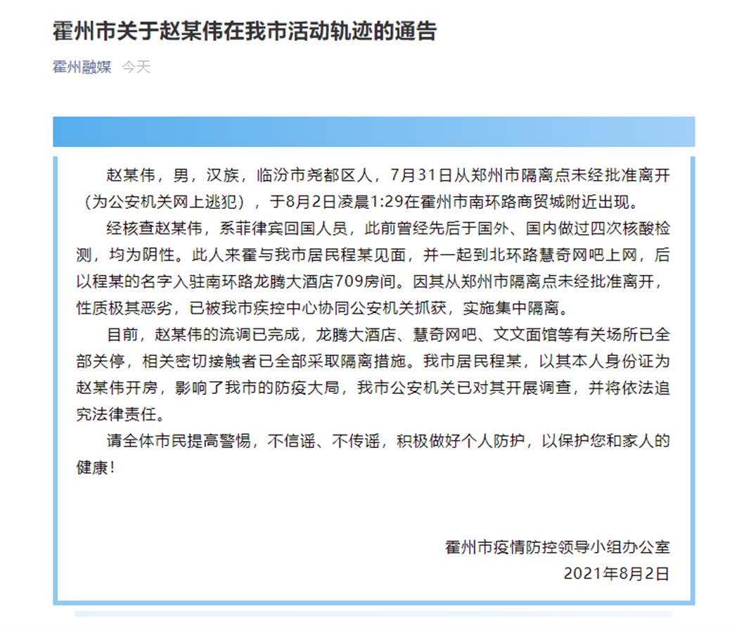山西隔離資訊，綠色探險(xiǎn)之旅，尋找內(nèi)心平靜之路