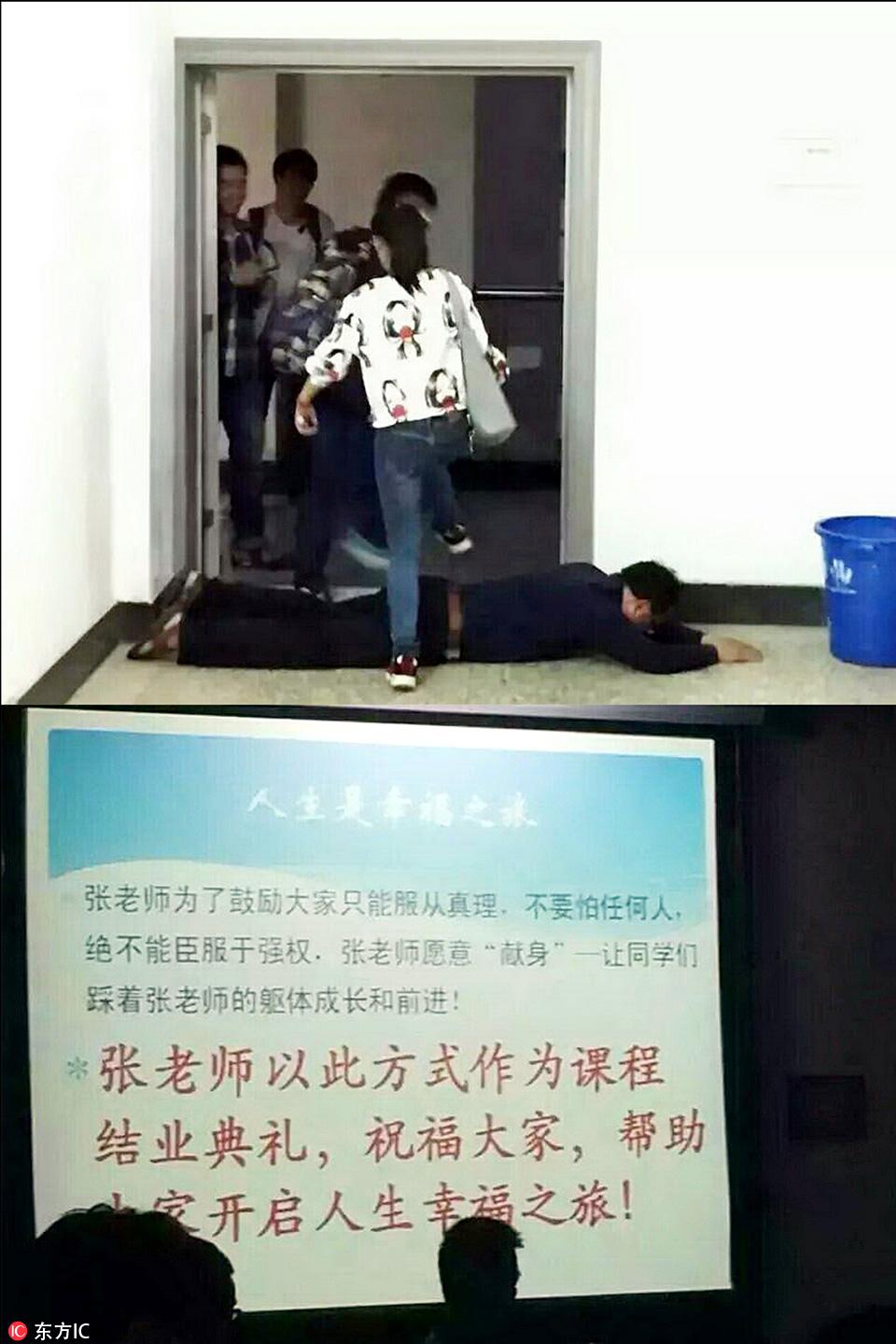 探索知識(shí)的殿堂，11堂精品課程