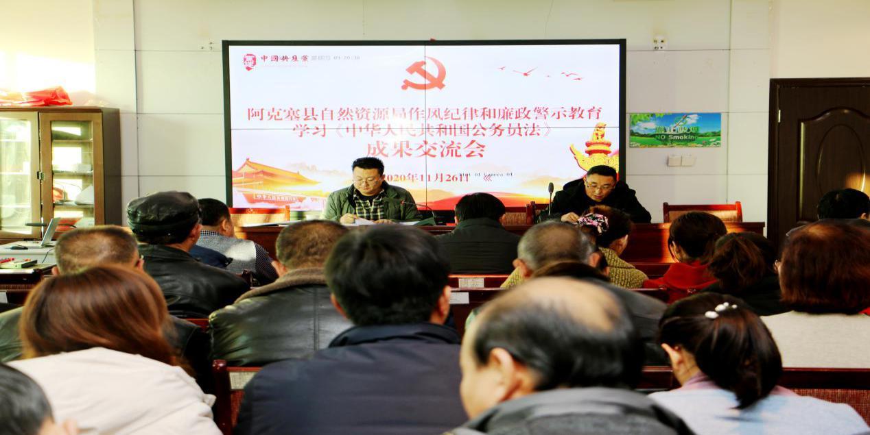 科技賦能法治，共建智慧未來(lái)——最新公務(wù)員法全文解讀