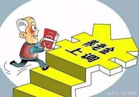 退休政策最新動態(tài),退休政策最新動態(tài)，開啟人生新篇章的鼓舞與啟示