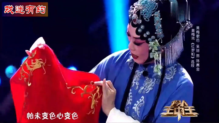 伶人王中王新一季，深度解讀與觀點(diǎn)闡述