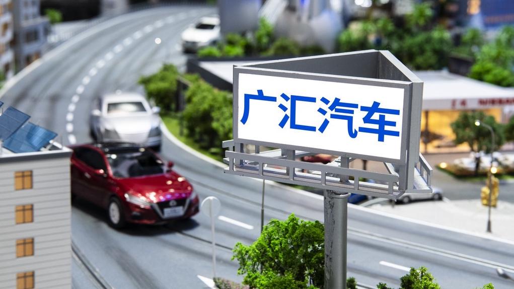 廣匯汽車最新動態(tài)及解讀相關信息的步驟指南