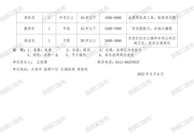 信陽(yáng)招聘信息，開(kāi)啟新生活，點(diǎn)燃激情之旅！