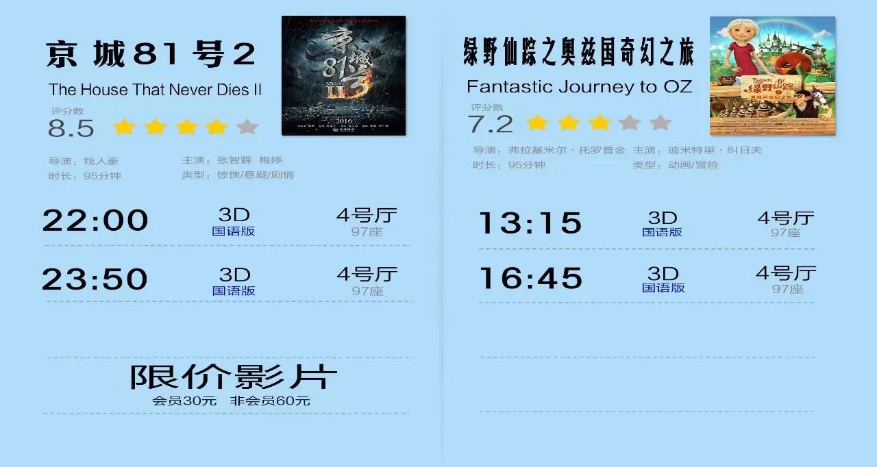 最新電影購票指南，詳細(xì)步驟帶你輕松購電影票！