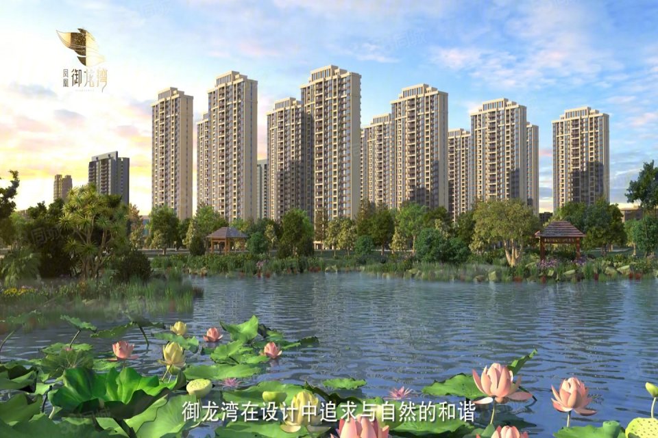 霍邱御龍灣最新動態(tài)，科技引領(lǐng)生活，未來魅力體驗
