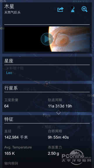 南星系統(tǒng)更新，啟程浪漫自然美景之旅