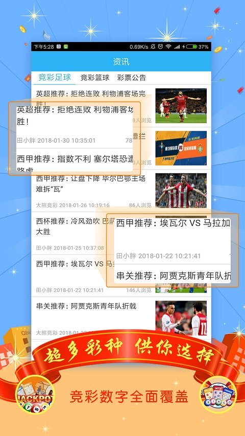 2025年正版資料免費(fèi)大全中特,深入挖掘解釋說(shuō)明_輕量版74.994