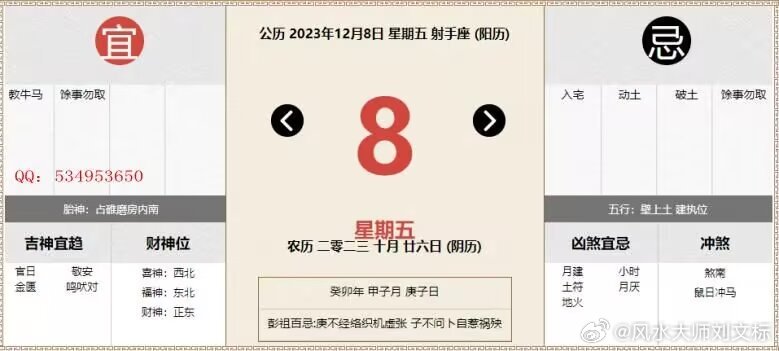 新澳門六開獎結(jié)果資料查詢,決策支持方案_尋找版85.924