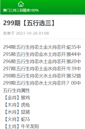 澳門三肖三碼精準(zhǔn)100%黃大仙,環(huán)境科學(xué)與工程_云端共享版42.694