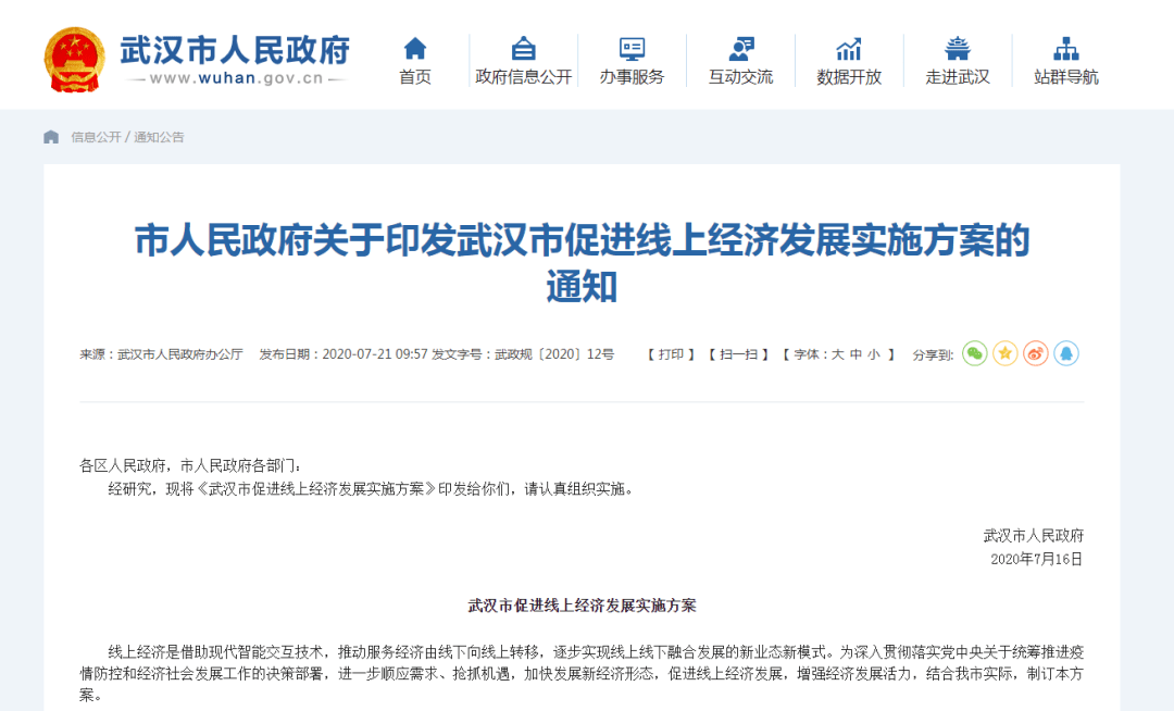 工程轉包最新動態(tài)與行業(yè)深度解析速遞