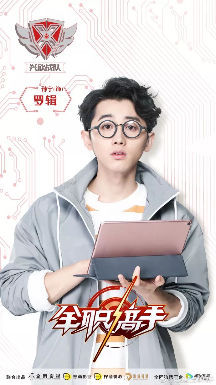 演員白翔，從舞臺到熒屏的蛻變之路——自信與成就感的源泉