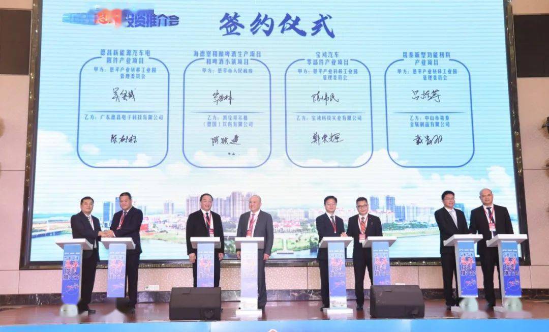 項(xiàng)目落戶恩平最新進(jìn)展，小城承載大夢想