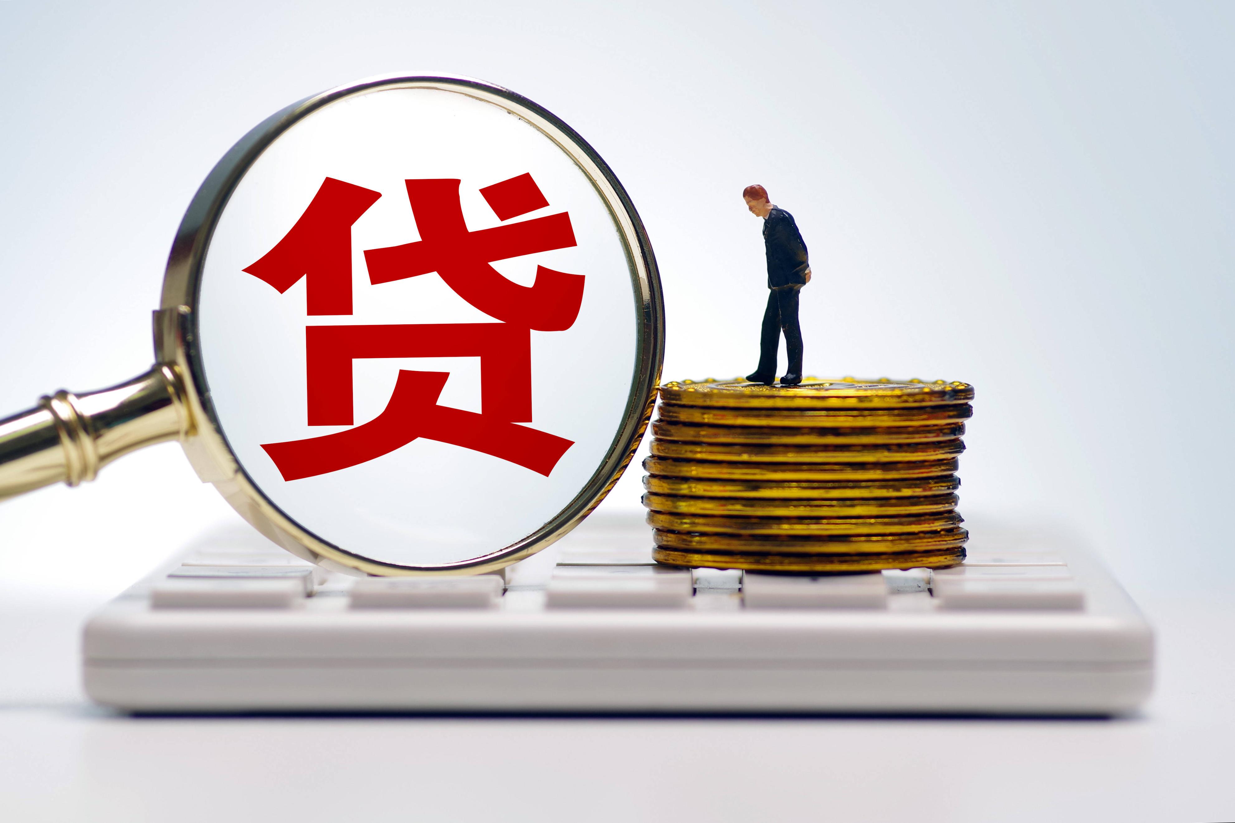 最新放水小貸，解決燃眉之急的便捷借款方案！