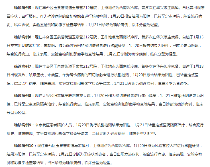 無(wú)癥狀病例最新揭秘，你我都需了解的重要信息