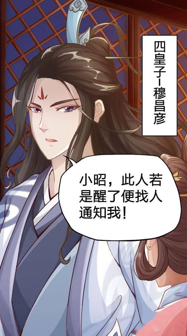妙齡皇子最新畫作驚艷四座！???