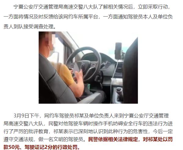寧夏網(wǎng)約車最新動(dòng)態(tài)與巷弄美食奇遇探索