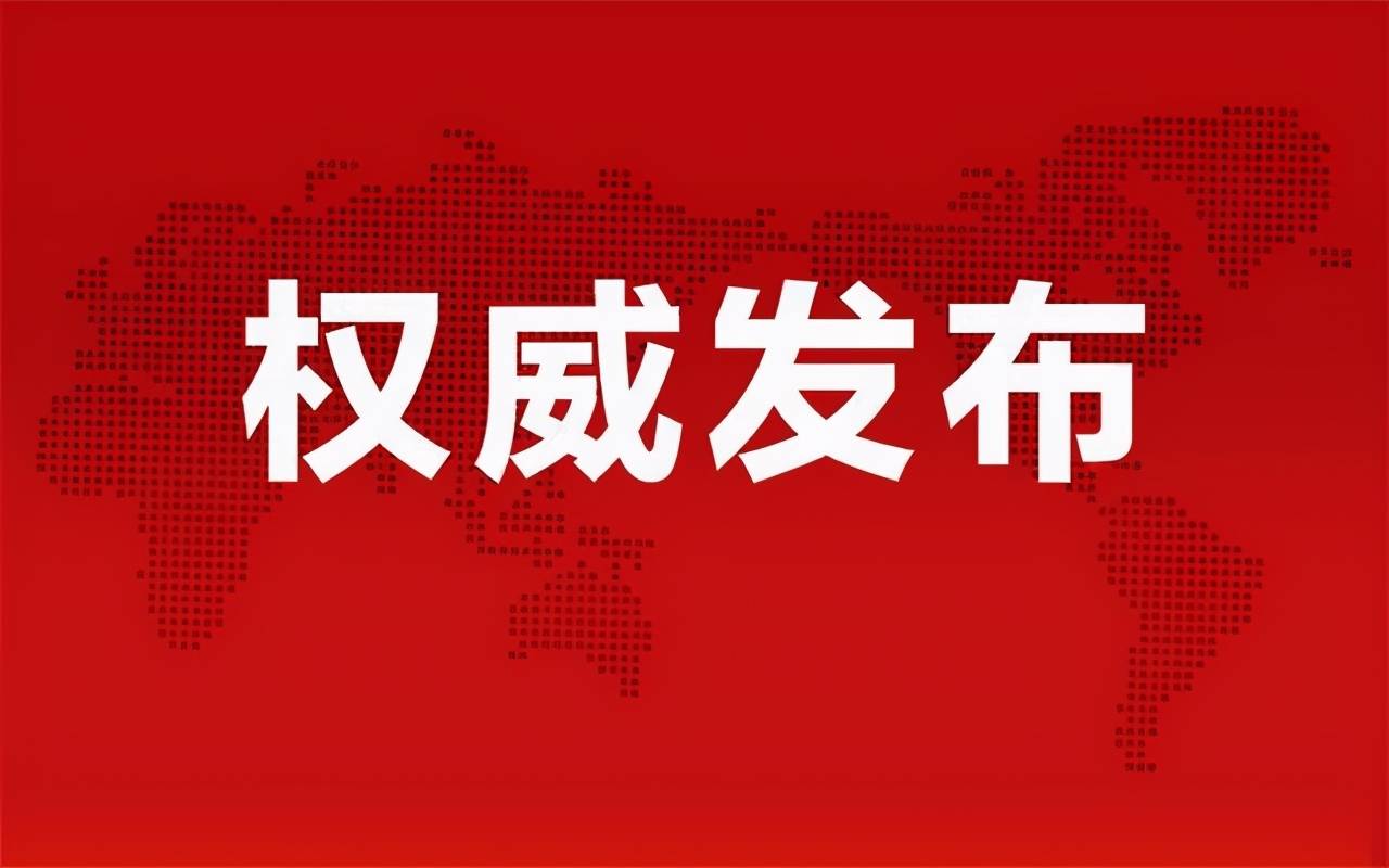 聊城煙店環(huán)保最新動態(tài)?
