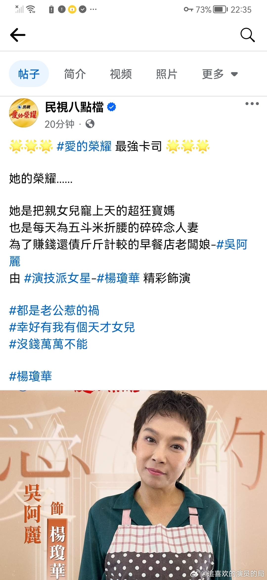民視最新八點(diǎn)檔，科技潮流引領(lǐng)，高科技新品體驗(yàn)未來生活