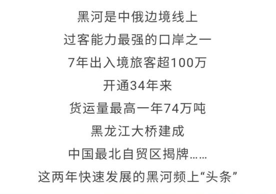 黑河船艇大隊(duì)最新動(dòng)態(tài)，任務(wù)指南與技能學(xué)習(xí)步驟揭秘