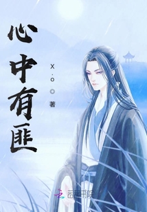 科技新品重塑生活體驗(yàn)，初歡傅南衡最新章節(jié)介紹