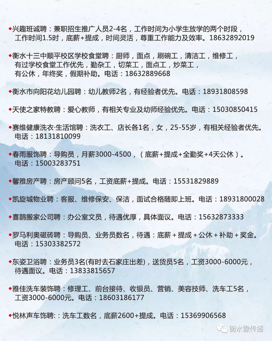 玉田生活網(wǎng)女性招工日常，趣事連連，溫情紐帶牽動人心