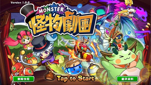 怪物軍團(tuán)最新版本的下載，變化、學(xué)習(xí)與自信的力量之旅開啟！