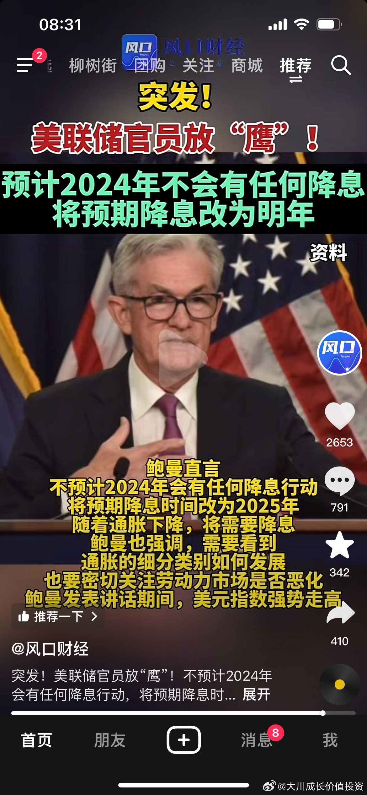耶倫最新動態(tài)，探索自然美景之旅，尋求內(nèi)心寧靜與平和的新篇章