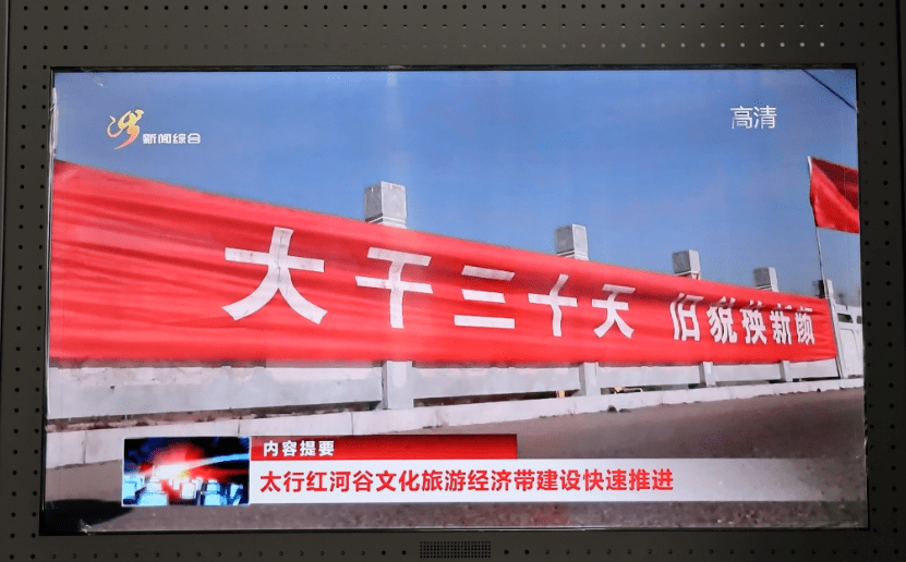 涉縣電視臺(tái)最新動(dòng)態(tài)更新，涉縣電視臺(tái)最新消息發(fā)布?