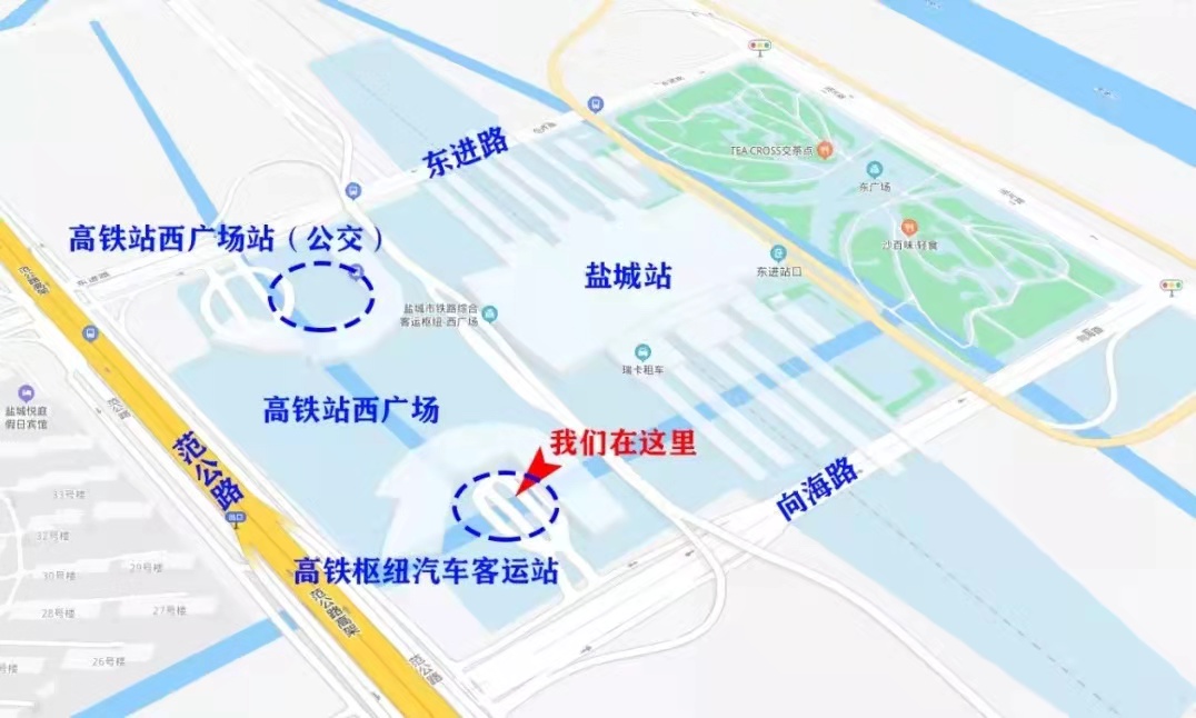 鹽城市高鐵站最新信息及影響論述，最新動態(tài)與影響分析