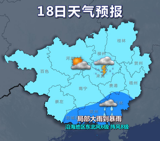 海南海洋天氣預報，探索自然美景之旅，尋找內心平靜之旅