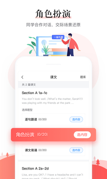 當老師app最新版本，小巷中的教育寶藏探索之旅