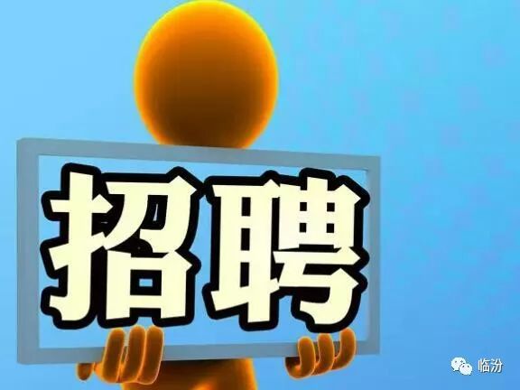 玉山人才市場(chǎng)最新招聘，學(xué)習(xí)變化，啟程自信與成就之旅