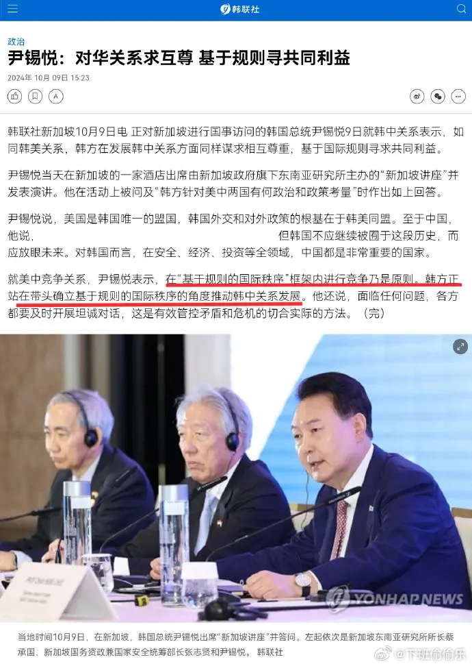中韓關(guān)系最新消息聚焦，樂天事件的多維視角分析