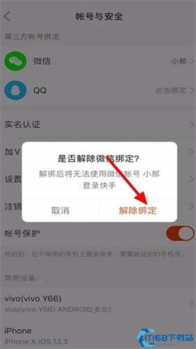 小紅書分享快手最新版下載攻略，一鍵下載，暢快體驗(yàn)