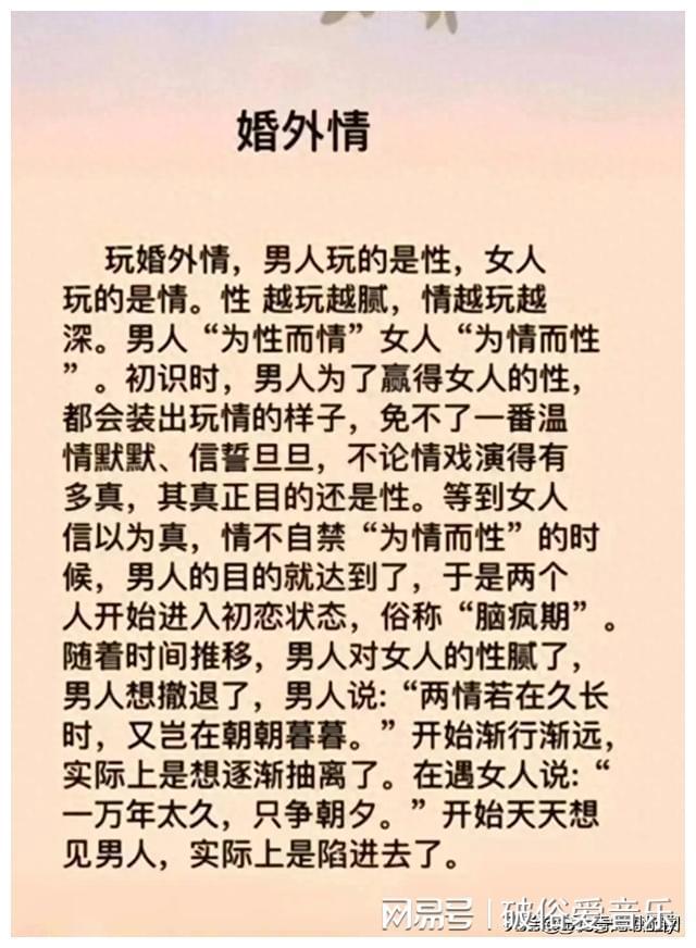婚外謀情最新章節(jié)目錄，溫馨日常故事回顧
