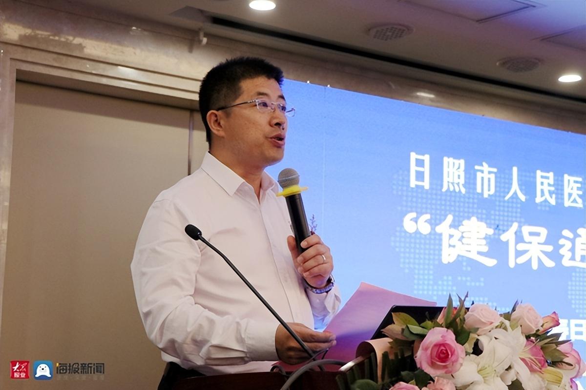 日照市人民醫(yī)院新任院長引領(lǐng)醫(yī)療科技新時(shí)代，重塑健康未來