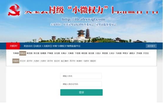 最新版網(wǎng)監(jiān)平臺(tái)下載探討，功能、優(yōu)勢及使用方法