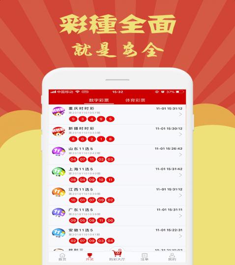 900彩票最新版安卓下載，開啟夢想之旅，體驗(yàn)變化帶來的自信與成就感